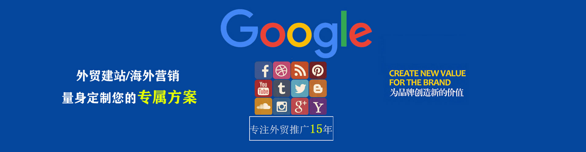 蓬莱信息流营销